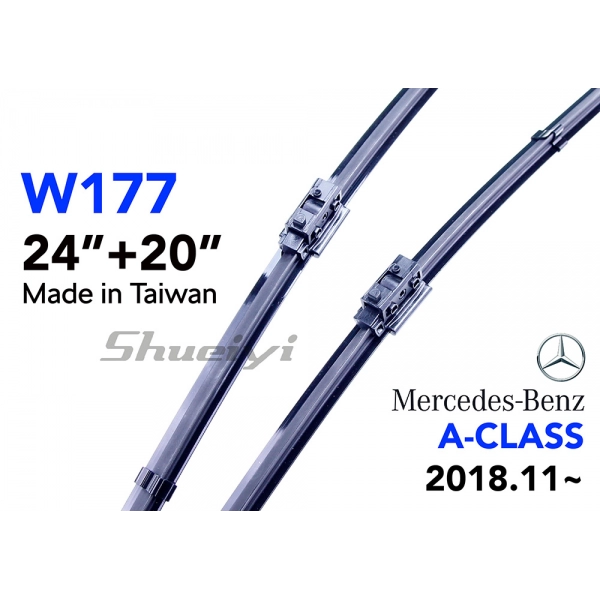 BENZ A-CLASS W177｜專用軟骨雨刷 2018.11~