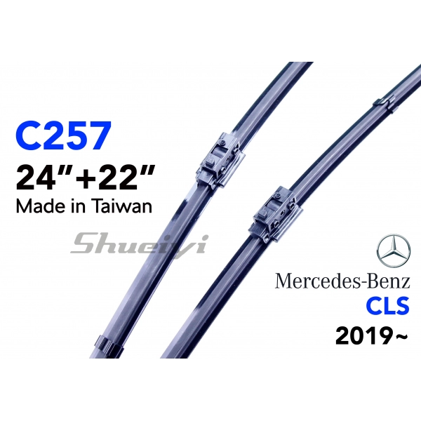 BENZ CLS C257｜專用軟骨雨刷 2019~