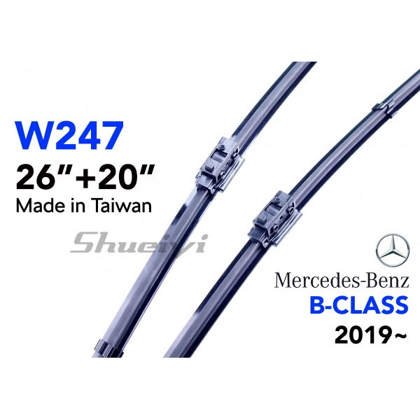 BENZ B-CLASS W247｜專用軟骨雨刷 2019.06~