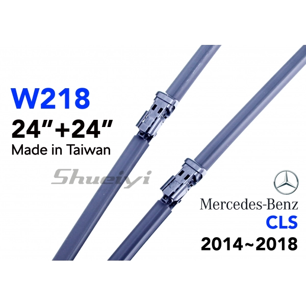 BENZ CLS W218｜專用軟骨雨刷 2014.11~2018.09