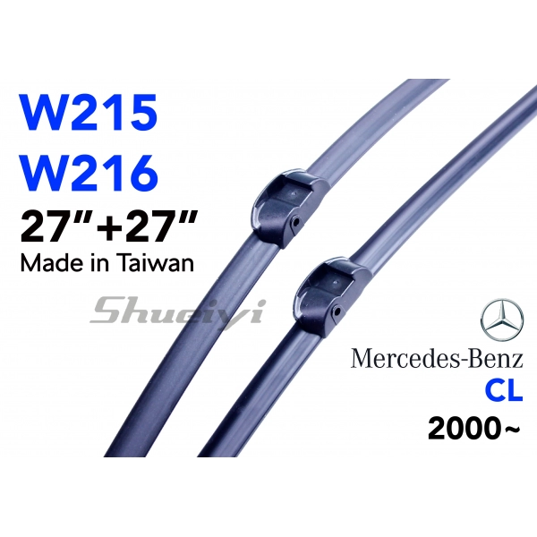 BENZ CL W215．W216｜專用軟骨雨刷 2000~