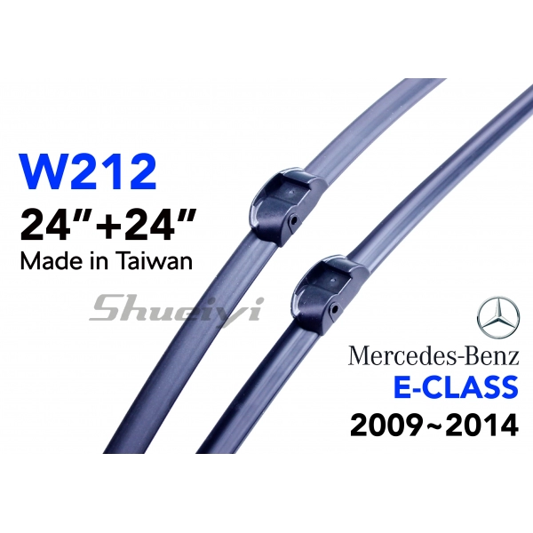 BENZ E-CLASS W212｜專用軟骨雨刷 2009~2014.02