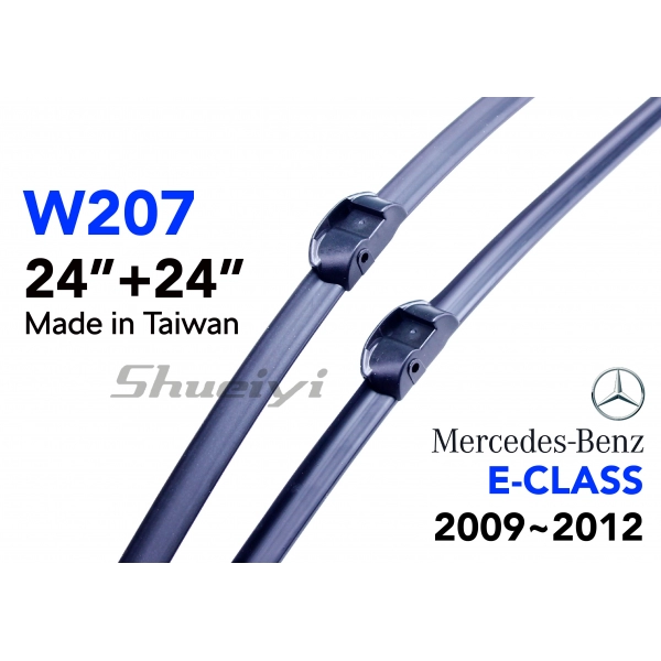 BENZ E-CLASS W207｜專用軟骨雨刷 2009~2012