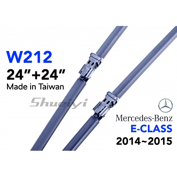 BENZ E-CLASS W212｜專用軟骨雨刷 2014.03~2015