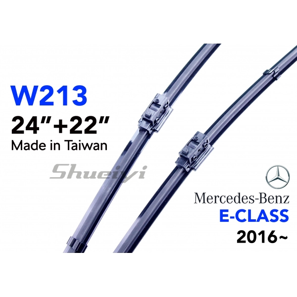 BENZ E-CLASS W213｜專用軟骨雨刷 2016.06~