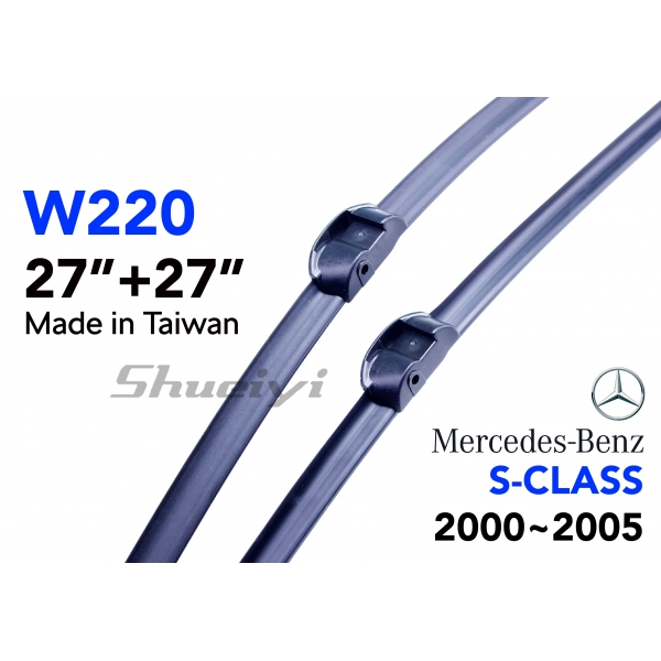 BENZ S-CLASS W220｜專用軟骨雨刷 2000~2013