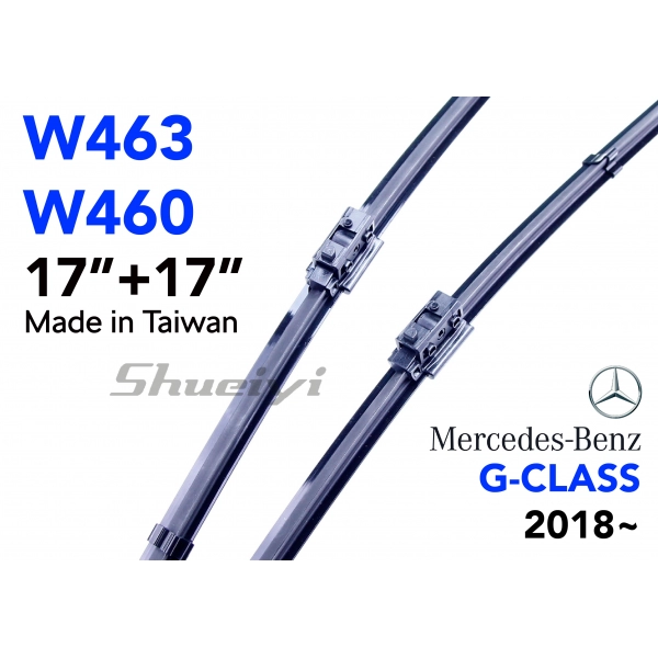 BENZ G-CLASS W463．W460｜專用軟骨雨刷 2018.06~