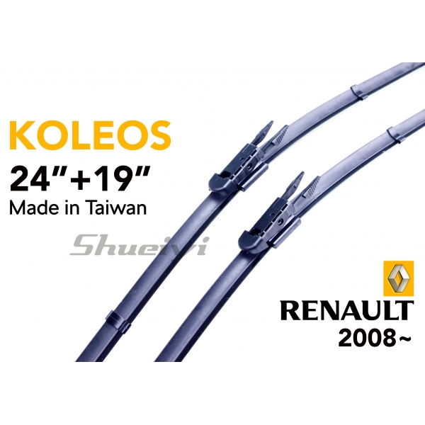 RENAULT KOLEOS｜專用軟骨雨刷 2008~