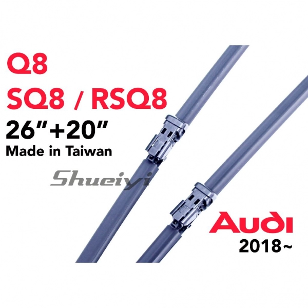 AUDI Q8｜專用軟骨雨刷 2018~ (SQ8、RSQ8)